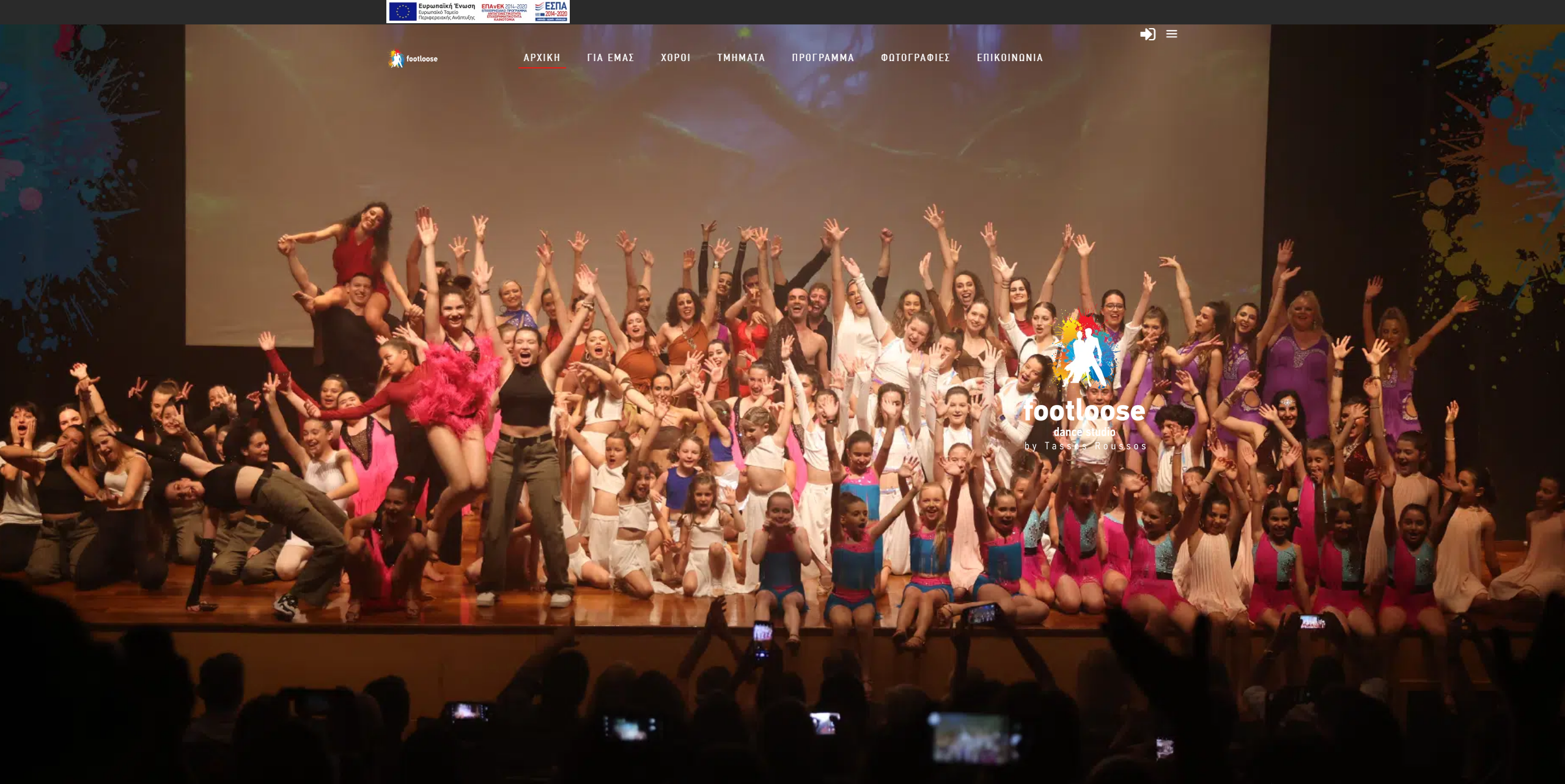 Foot Loose Dance Studio